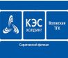 ОАО «Волжская ТГК»