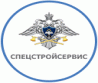 Спецстройсервис