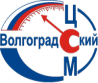 ФБУ Волгоградский ЦСМ