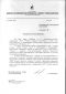 ООО "Газпром трансгаз Волгоград"