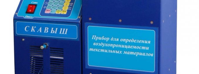 Новые разработки ООО "БМЦ Лаб"