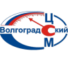 ФБУ Волгоградский ЦСМ