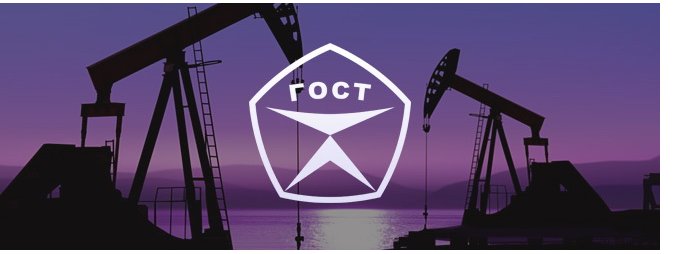 Госстандарт РБ для определения смазывающей способности дизельного топлива