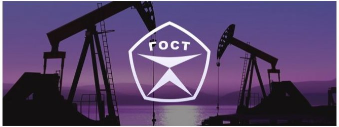 Метод определения предельной температуры фильтруемости дизельных и печных топлив