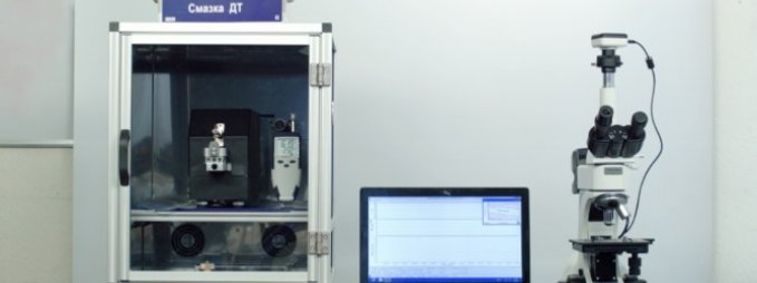 Комплекс для определения смазывающей способности дизельных топлив «Смазка-ДТ»