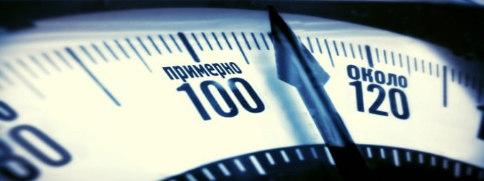 Погрешность средств измерений нефтепродуктов