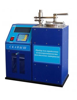 Прибор СКАВЫШ