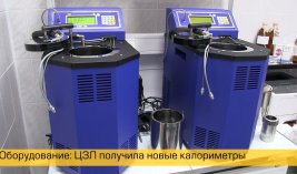 Калориметр Бик 100 в лаборатории Ачинского НПЗ